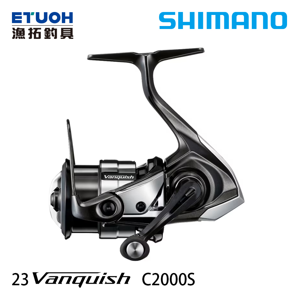 SHIMANO 23 VANQUISH C2000S [紡車捲線器] - 漁拓釣具官方線上購物平台